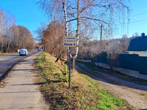 будинок за адресою Кільцева вул., 35