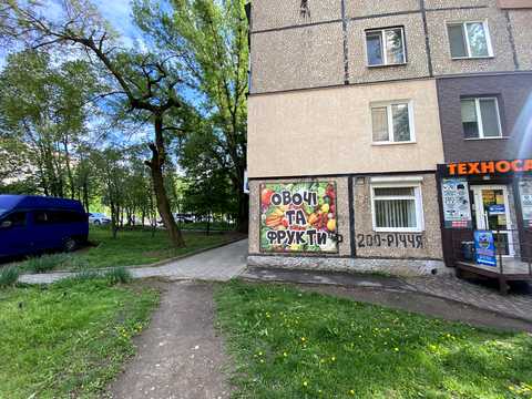комерційна за адресою 200-річчя Кривого Рогу просп., 12