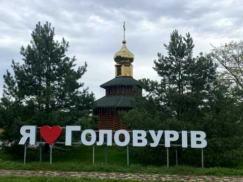 ділянка за адресою Чкалова