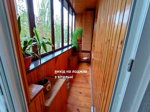 квартира за адресою Андрія Малишка вул., 21-Б