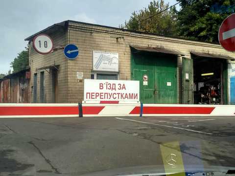 коммерческая по адресу Киев, Лабораторный пер., 9
