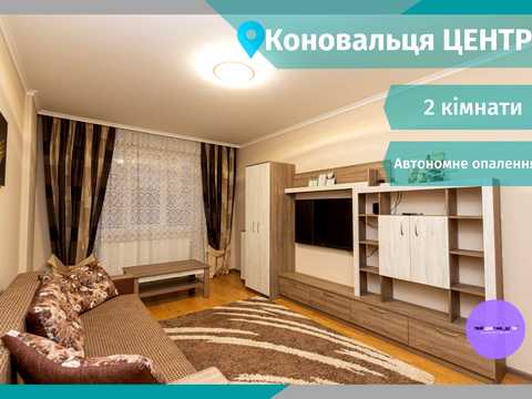 квартира по адресу Евгения Коновальца ул., 7-В