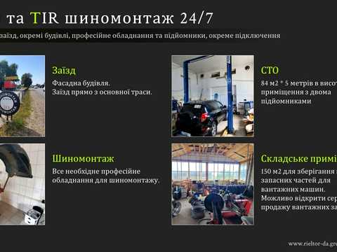комерційна за адресою Надвірянська, 69