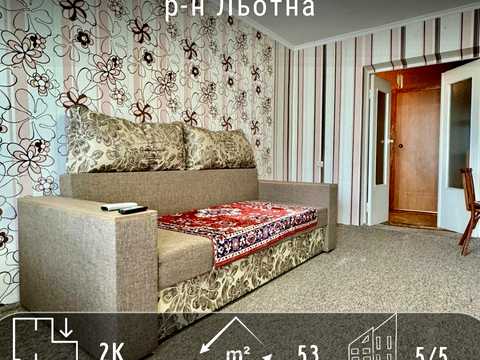 квартира за адресою Мстиславська вул., 130а