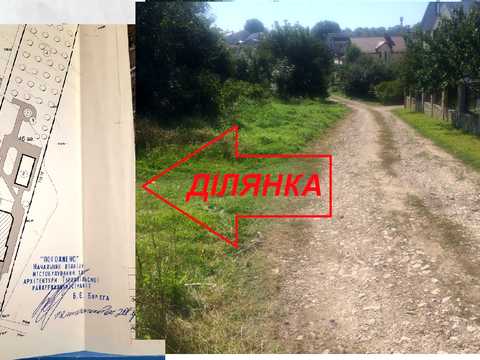 участок по адресу Наливайка