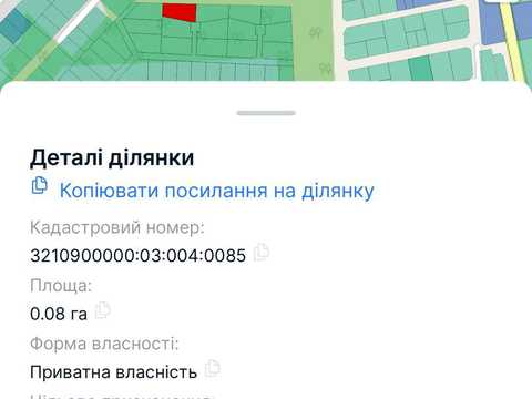 ділянка за адресою