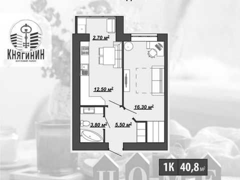 квартира по адресу Княгинин ул., 44