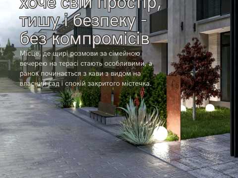дом по адресу Кобилянськоі