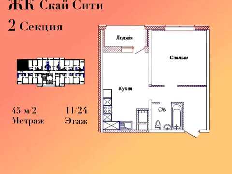 квартира по адресу Варненская ул., 29