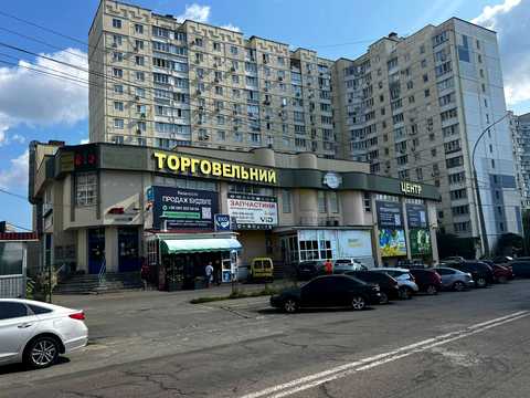 комерційна за адресою Київ, Федора Ернста вул., 4