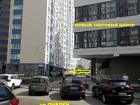 комерційна за адресою Олени Пчілки вул., 7