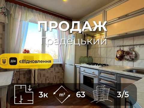 квартира за адресою Івана Богуна вул. (Богунського), 54
