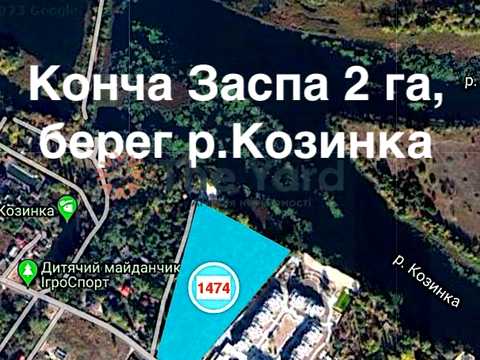участок по адресу партизанська