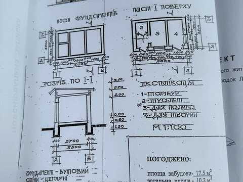дом по адресу огієнка