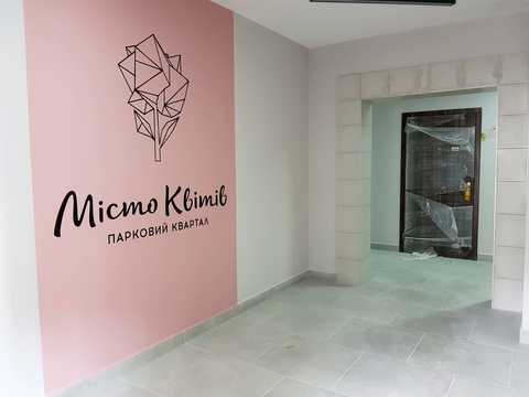 квартира по адресу тираспольская, 58