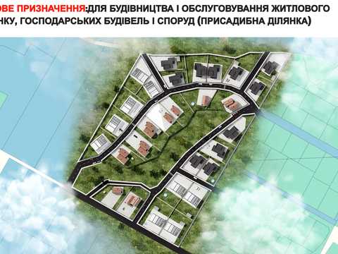 участок по адресу 