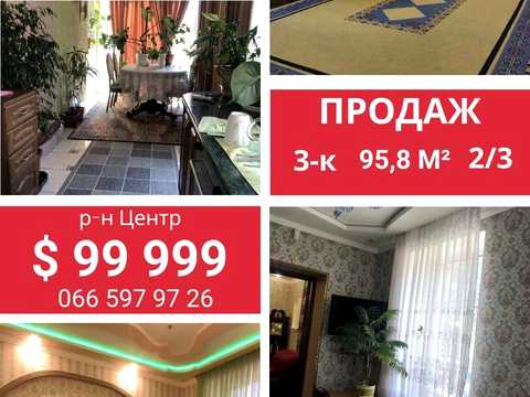 квартира по адресу Виктора Чмиленко ул. (Дзержинського), 51