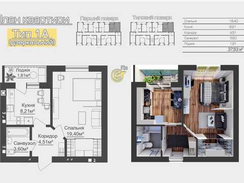 квартира по адресу Українська ул., 1