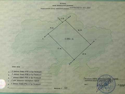 ділянка за адресою Ряснянська вул., 10