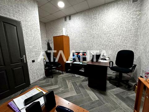 коммерческая по адресу Степовая ул., 23-25