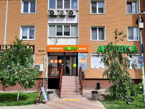 комерційна за адресою Сергія Данченка вул., 3