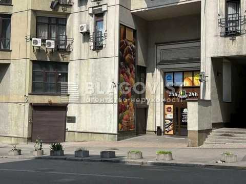 коммерческая по адресу Бульварно-Кудрявская ул. (Воровского), 36