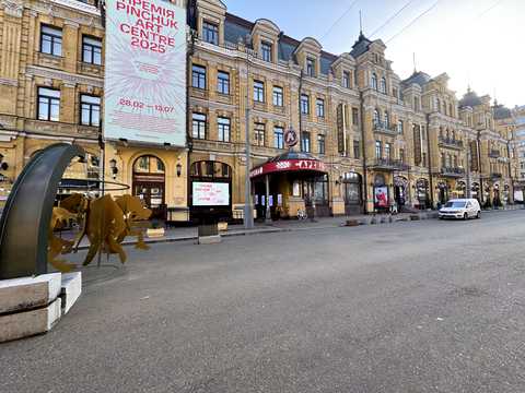 коммерческая по адресу Большая Васильковская ул. (Красноармейская), 1-3