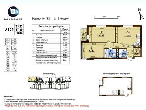 квартира за адресою Олександра Олеся вул., 3
