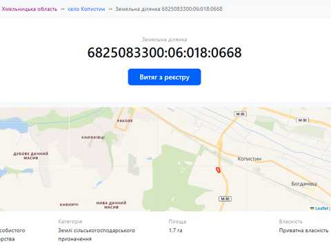участок по адресу Східна об'їзна