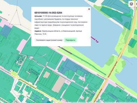 ділянка за адресою Хмельницький, Північна вул., 10