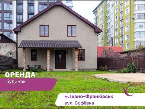 дом по адресу Софиевка ул., 46