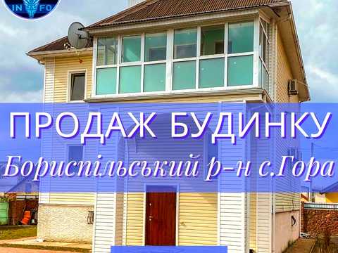 будинок за адресою Яблунева, 15