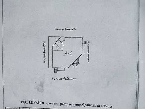 комерційна за адресою Чернігів, Любецька вул., 56