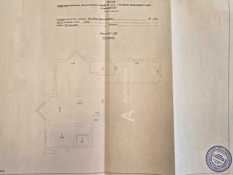 квартира по адресу Андрея Верхогляда ул. (Михайла Драгомирова), 14-А