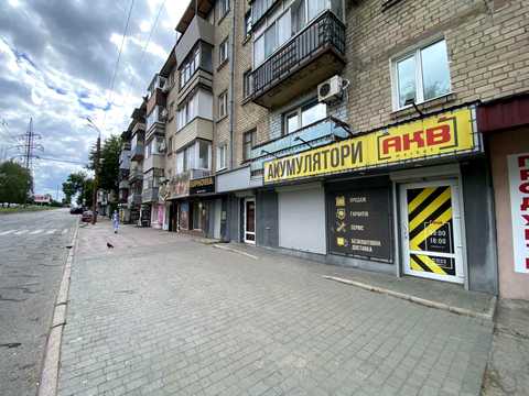 комерційна за адресою Олександра Поля просп. (Кірова), 64