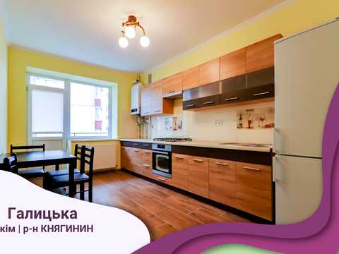 квартира по адресу Галицкая ул., 5
