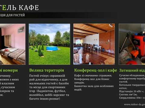 комерційна за адресою Надвірянська, 69