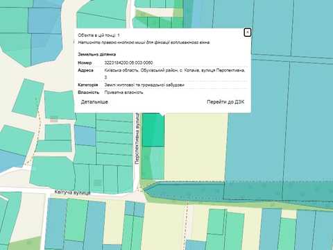 участок по адресу Перспективна, 3