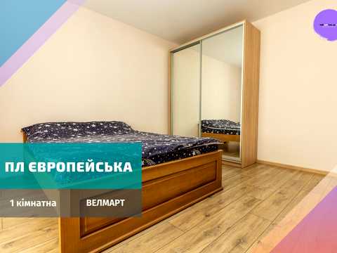 квартира по адресу Евгения Коновальца ул.