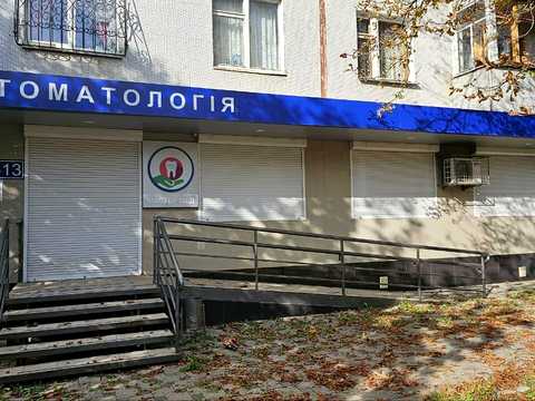 коммерческая по адресу Амосова ул. (Корчагінців), 13