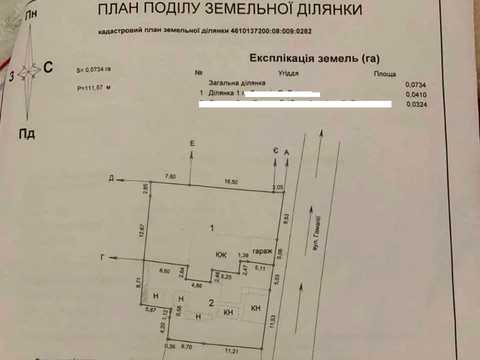 дом по адресу Михаила Гамалии ул.