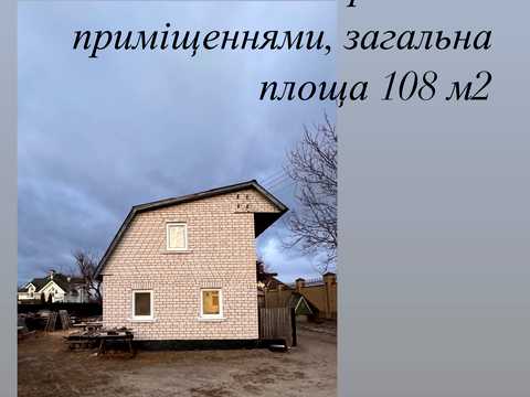 участок по адресу Козацька