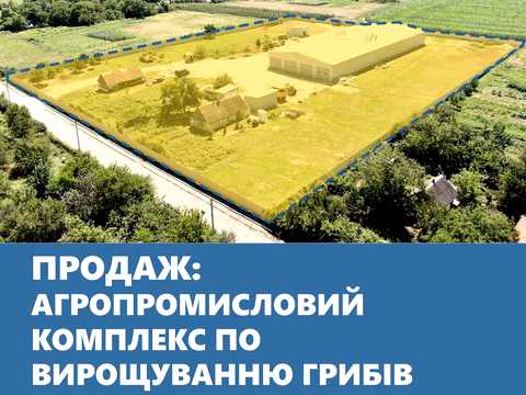 коммерческая по адресу Шевченка, 8