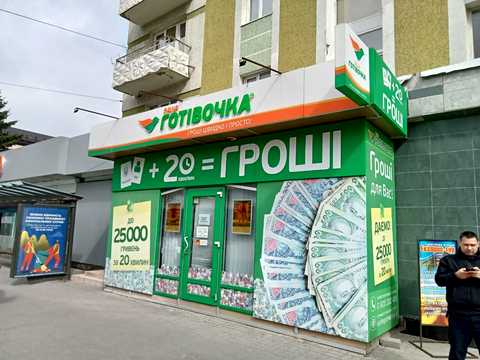 коммерческая по адресу Соборная ул.