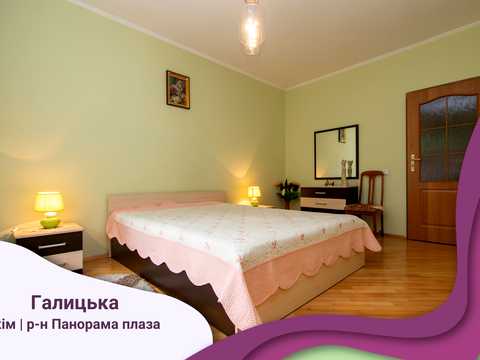 квартира по адресу Галицкая ул., 64-В