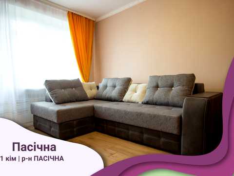 квартира по адресу Пасечная ул., 20