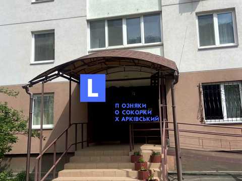 квартира по адресу Урловская ул., 38-А