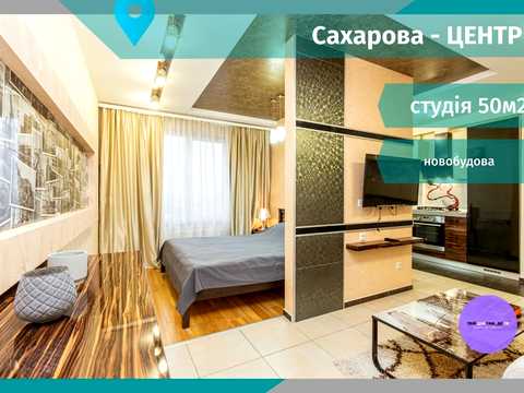 квартира по адресу Украинской Победы ул., 27б