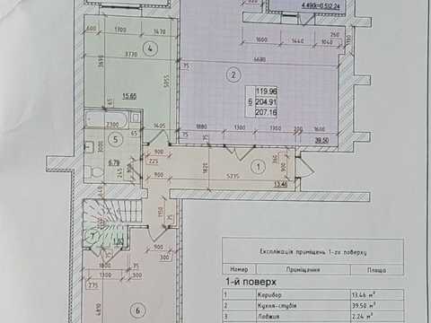 квартира по адресу Победы просп., 119а