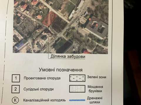 ділянка за адресою Івана Коршинського вул. (Олександра Грибоєдова)